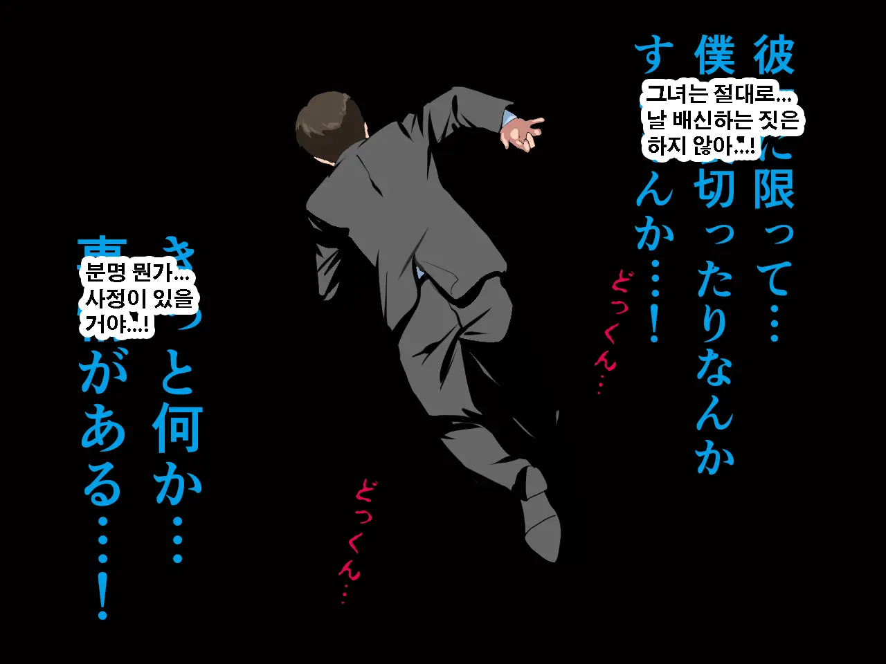 Saimin Seikyouiku 11 | 최면성교육 제11화